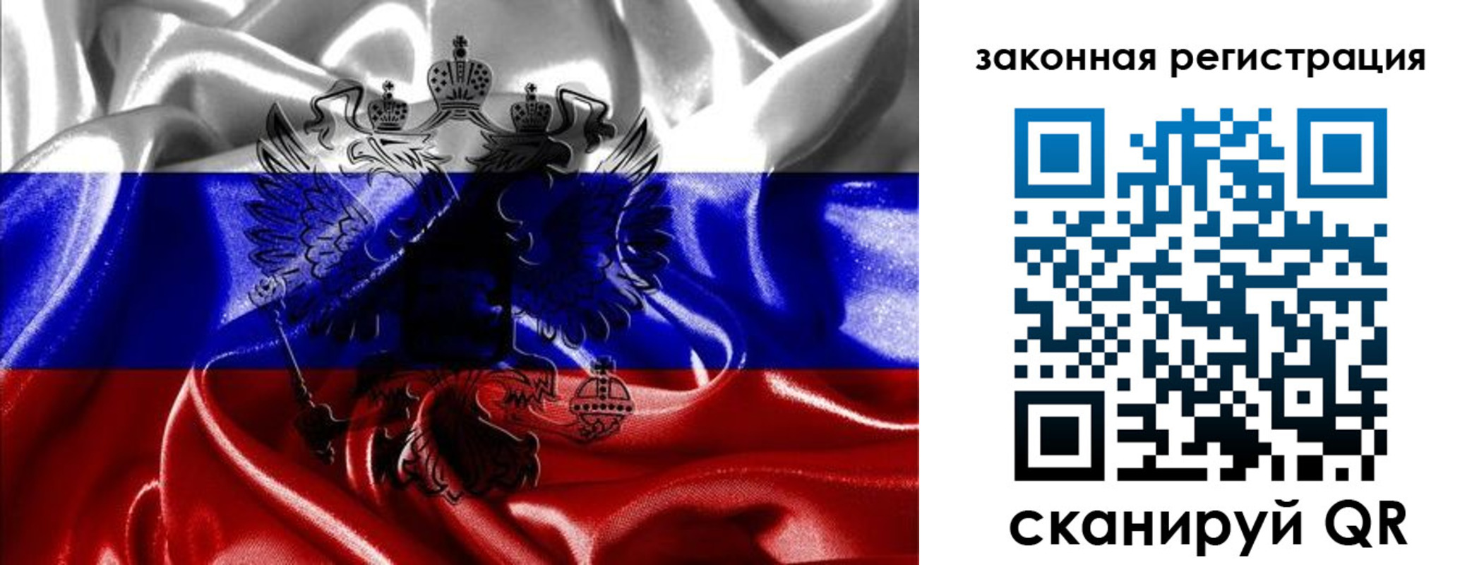 найти адрес прописки в Сосногорске