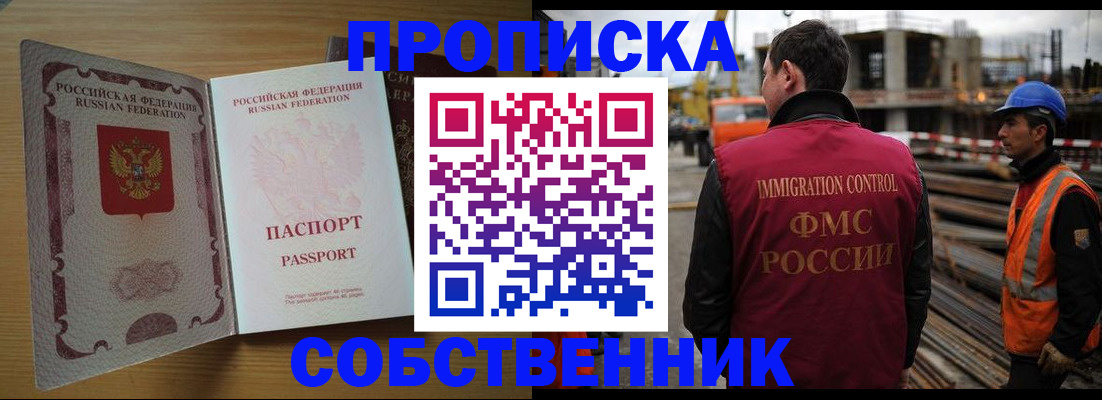 регистрация для дет. сада в Сосногорске