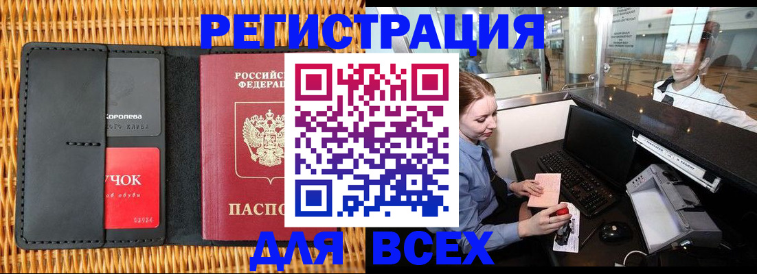 регистрация для дет. сада в Сосногорске